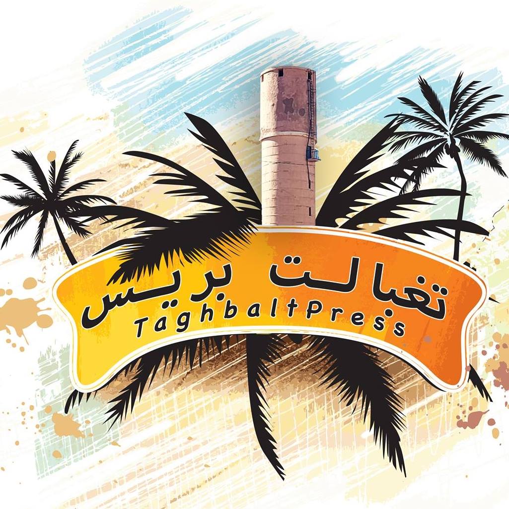 \u0645\u0644\u062e\u0635 \u0645\u0633\u0627\u0628\u0642\u0629 \u062a\u062c\u0648…