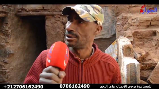 تزامنا مع الأمطار والرياح القوية أسرة تعيش الرعب بسبب منزل ٱيل للسقوط بجماعة تغبالت إقليم زاكورة