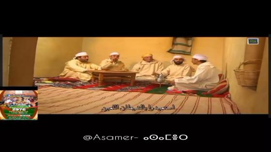 ثم تنهد وقال : ” إوا نعلاتاغ الشيطان ههه….
معقطع رائع من سلسلة تلايتماس يعكس ث…