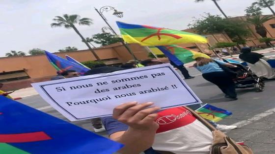 ان لم نكن عرباََ فلماذا تُعربوننا !…
شعار رُفع على مستوى اليوم بـمراكـش اثناء …