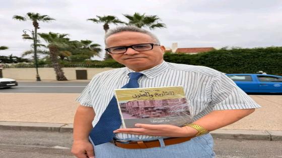 تم يوم أمس منع الكاتب و المناضل عبد الرحيم حزال من بيع كتابه ”الأمازيغ و المخز…