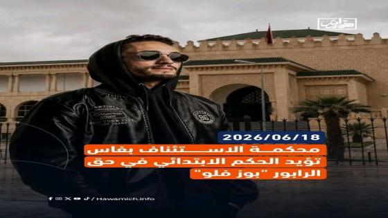 في دولة الشعارات من قبيل الحريات ، الديموقراطية ، العهد الجديد ، الانصاف و المصا…