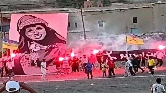 التيفو الذي رُفع اليوم 17 غشت 2026 على مستوى بودجام بجماعة تلمي امسمرير تنغير : …