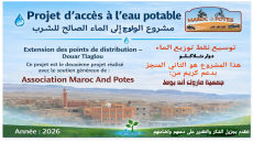 Une belle nouvelle pour notre Douar Tlaglou !
Marocandpotes Marocandpotes Le …