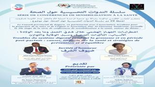 إخبار: تنظيم ندوة تحسيسية حول صحة الجهاز الهضمي للأم بزاكورة بناءً على دعوة مو…