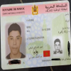 إعلان عن العثور على بطاقة تعريف وطنية
توصلت إدارة تحرير جريدة زاكورة نيوز، عبر …