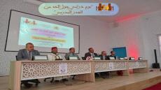 التاريخ: 14 أبريل 2026 المكان: مؤسسة التفتح الأدبي والفني بزاكورة شاركت جمعية…