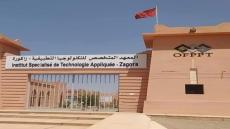 المعهد المتخصص بزاكورة (ISTA Zagora) كيفتح بيبانو ومن الحين تقدر تختار التخصص ال…