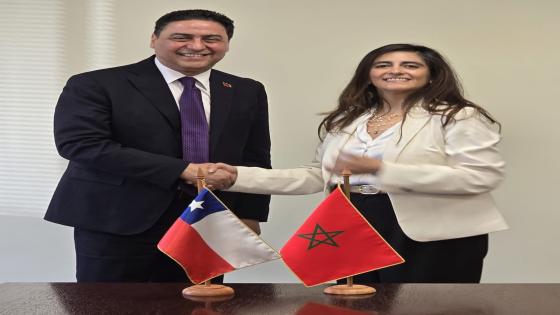 المملكة المغربية وجمهورية الشيلي: نحو آفاق جديدة للتعاون الاقتصادي والتجاري تقو…