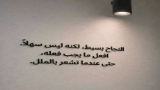 الناجحون لم يمتلكوا سراً خفياً —
ولم يكونوا يعملون حين يشعرون بالدافع فقط.
بل كا…