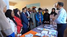 ببيان رسمي: زاكورة تستعد لاحتضان الملتقى الإقليمي للتوجيه المدرسي والمهني 2026 …