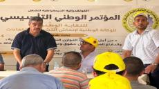 تأسيس النقابة الوطنية لموظفي أنابيك بالرباط وانتخاب الدحاني زاكورة نيوز – متابع…