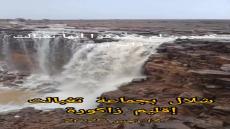 تغبالت خلال نهاية العام الماضي
هل تصدق؟؟؟