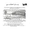 جمعية الفيلم الوثائقي بزاكورة تستنكر إقصاءها من الدعم السينمائي

زاكورة نيوز- بل…