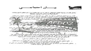 جمعية الفيلم الوثائقي بزاكورة تستنكر إقصاءها من الدعم السينمائي زاكورة نيوز- بل…