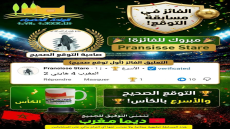 حصاد المسابقة: هنيئاً للفائزة وتحية خاصة للمشاركة النسائية المتميزة! انتهت مب…