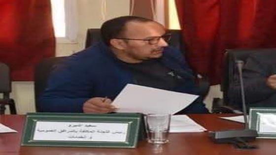 زاكورة: مقترح لإدراج قطاع الماء والكهرباء في جدول أعمال دورة فبراير زاكورة نيوز…