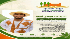 #سلسلة_التعريف_بأعمدة_جمعية_الواحة_الخضراء الإبداع خلف الكاميرا، والطاقة الإي…