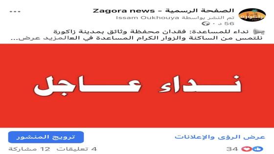 شكراااا على تواصلكم وبمساعدتكم تم العثور على المحفظة