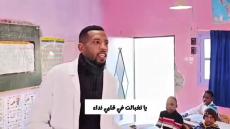 شمس تشرق فوق التلال ، تمنح قلبي دفء الجمال من الإنتاجات الأولى التي قدمتها مجم…