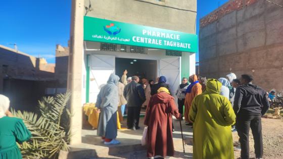 افتتاح صيدلية بمركز جماعة تغبالت تحمل اسم الصيدلية المركزية تغبالت