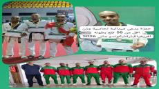 فخر جديد لتلاكلو ولأبنائها في إنجاز رياضي متميز، تمكن البطل #حمزة_بدعي، ابن دوا…