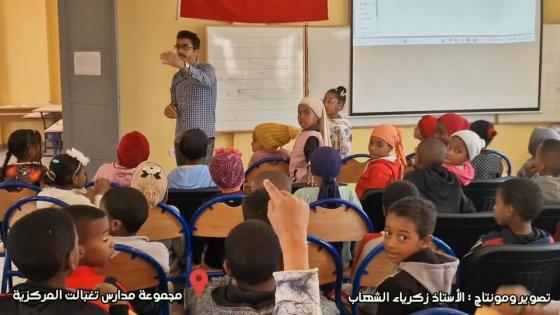 في إطار أنشطته التوعوية، نظم النادي الصحي والبيئي والرياضي بمجموعة مدارس تغبالت …
