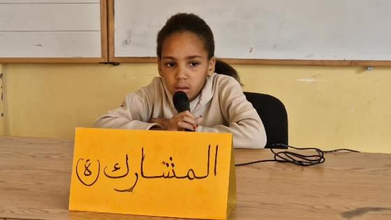 لحظات ومشاهد من الإقصائيات المحلية لمسابقة تحدي القراءة العربي على صعيد مجموعة م…