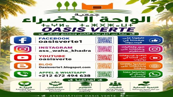 ليست كل الأشياء العظيمة تُرى من النظرة الأولى…
فهناك تفاصيل لا تظهر في الصور،
وق…
