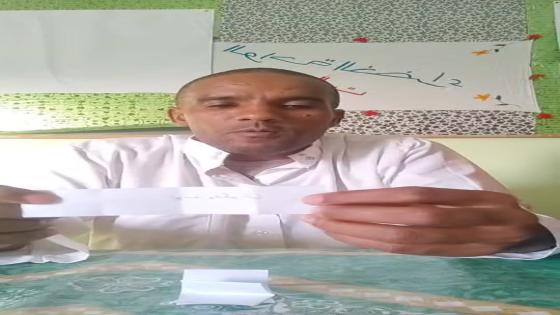 مسابقة توقع نتيجة المباراة المغرب ضد فرنسا
إجراء القرعة من يفوز بالجائزة
