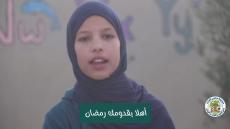 مع نسائم شهر رمضان المبارك، وفي غمرة الابتهاج بهذا الشهر الفضيل، يسعدنا أن نهديك…