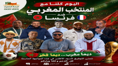 من قلب واحة الجنوب، جمعية الواحة الخضراء تهتف بصوت واحد: “ديما مغرب!” من عمق وا…