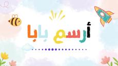 نادي الفنون و اللغات و التواصل لمجموعة مدارس تغبالت يقدم المنتوج الغنائي الأخير …