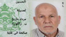 نداء إنساني: إعلان عن حالة اختفاء رجل مسن بمدينة زاكورة تعلن عائلة الحسين لعسي…