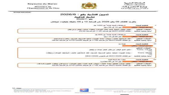 نشرة إنذارية