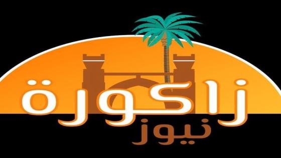 ‎Zagora news – الصفحة الرسمية‎ обновил(-а) фото профиля.